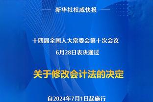 主场对阵辽宁！北京队总教练许利民训练时手拿笔记本来到替补席